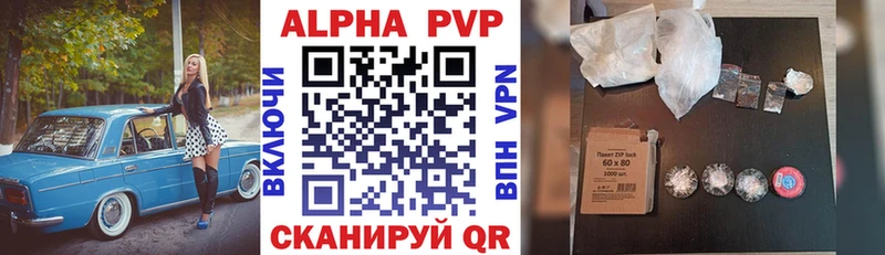 Alpha PVP СК  хочу   Пойковский 