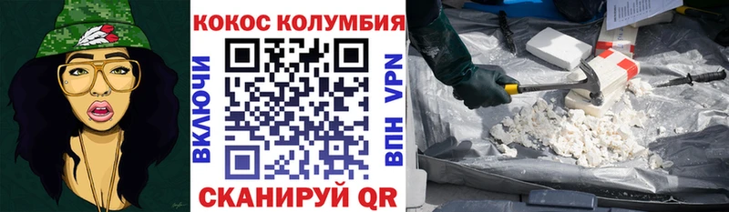 Кокаин VHQ Пойковский