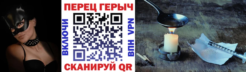 ГЕРОИН Heroin Пойковский