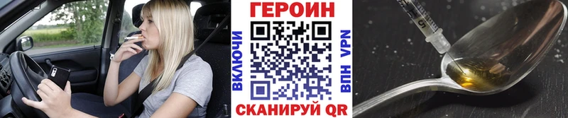 MEGA вход  Пойковский  ГЕРОИН белый  наркошоп 