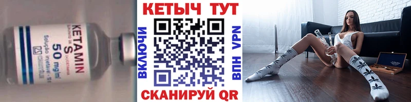 что такое   kraken как зайти  КЕТАМИН ketamine  Пойковский 