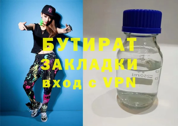 ешки Медногорск