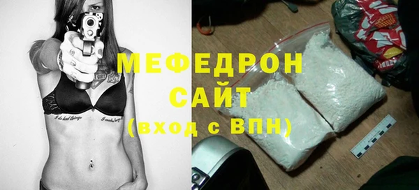 ешки Медногорск