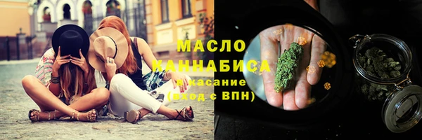 тгк Анива