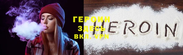 меф Мегион