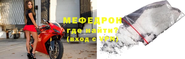 меф Мегион