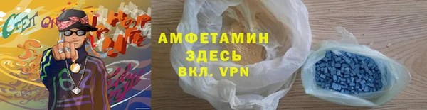 Альфа ПВП Анжеро-Судженск