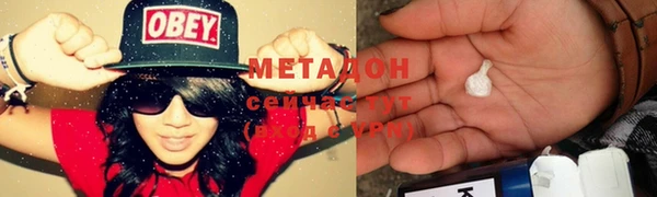 мефедрон VHQ Апатиты
