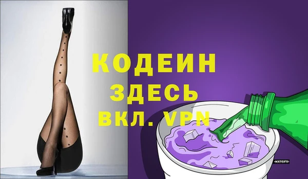 тгк Анива