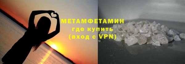 меф Мегион