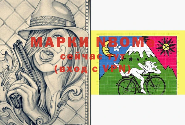 меф Мегион