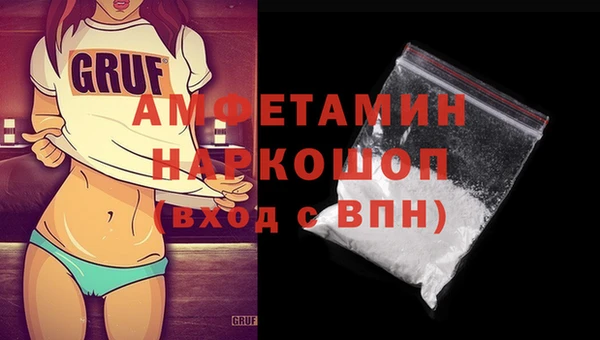 меф Мегион
