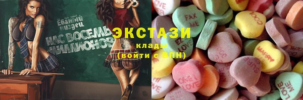 меф Мегион
