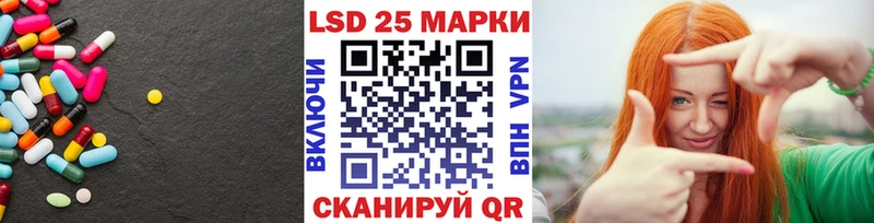 Лсд 25 экстази кислота  Пойковский 