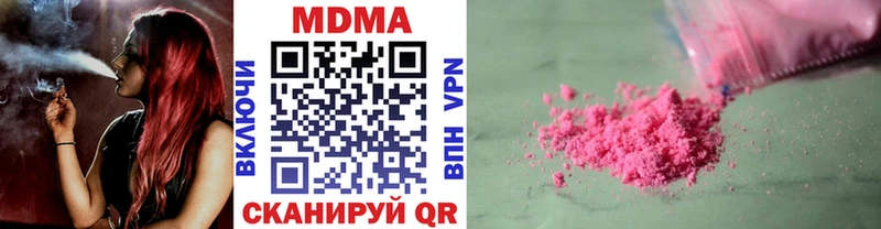 МДМА VHQ  Пойковский 
