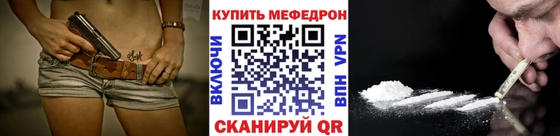 MEGA вход  Пойковский  МЕФ кристаллы 