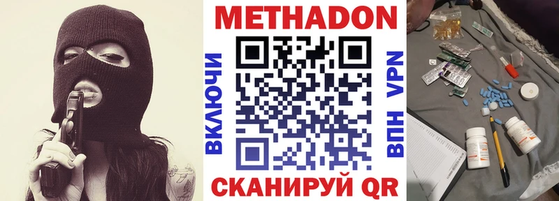 наркотики  Пойковский  Метадон мёд 