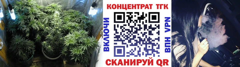 Дистиллят ТГК THC oil  Пойковский 